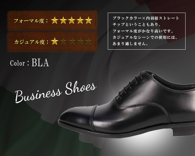 新品未使用✨MADRAS マドラス　ビジネスシューズ　M421 黒　ネイビー 軽量】マドラス madras 内羽根ストレートチップ・ビジネス