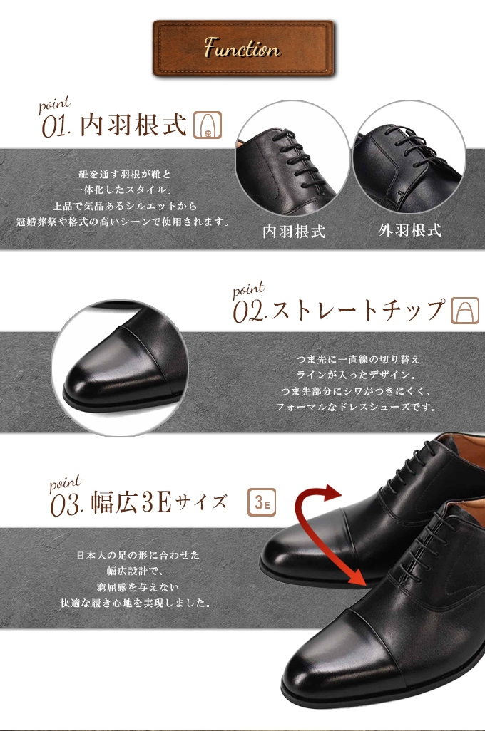 BEE CLASSIC マドラス ビジネスシューズ 革靴 CB8501 内羽根