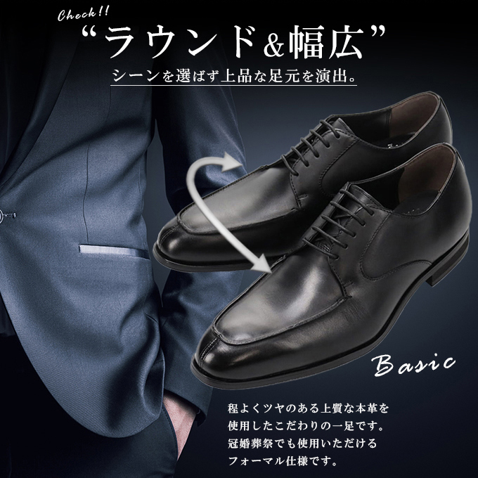 PERRY COLLECTION マドラス ビジネスシューズ 革靴 PR4103 外羽根 U