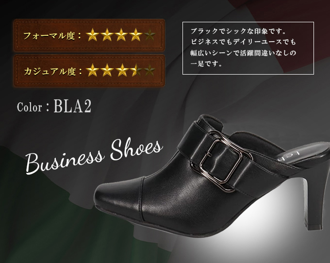 テーン tehen きちんと見える 大人エレガンスミュール TN1727A