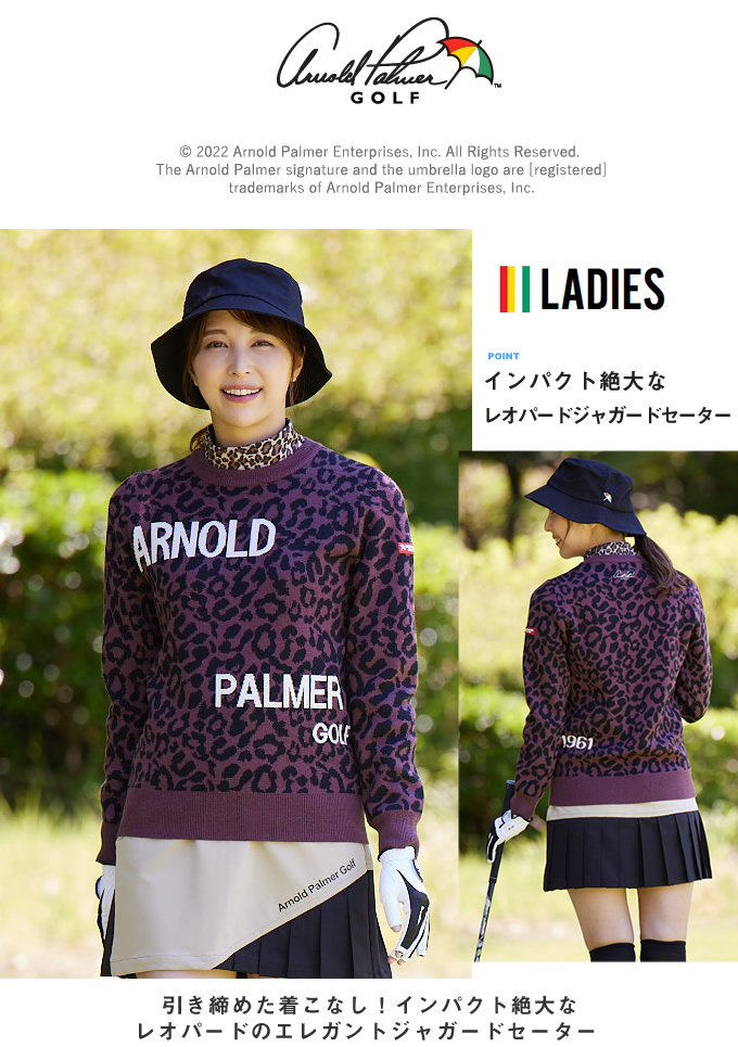 Arnold Palmer（アーノルドパーマー） ゴルフウェア セーター