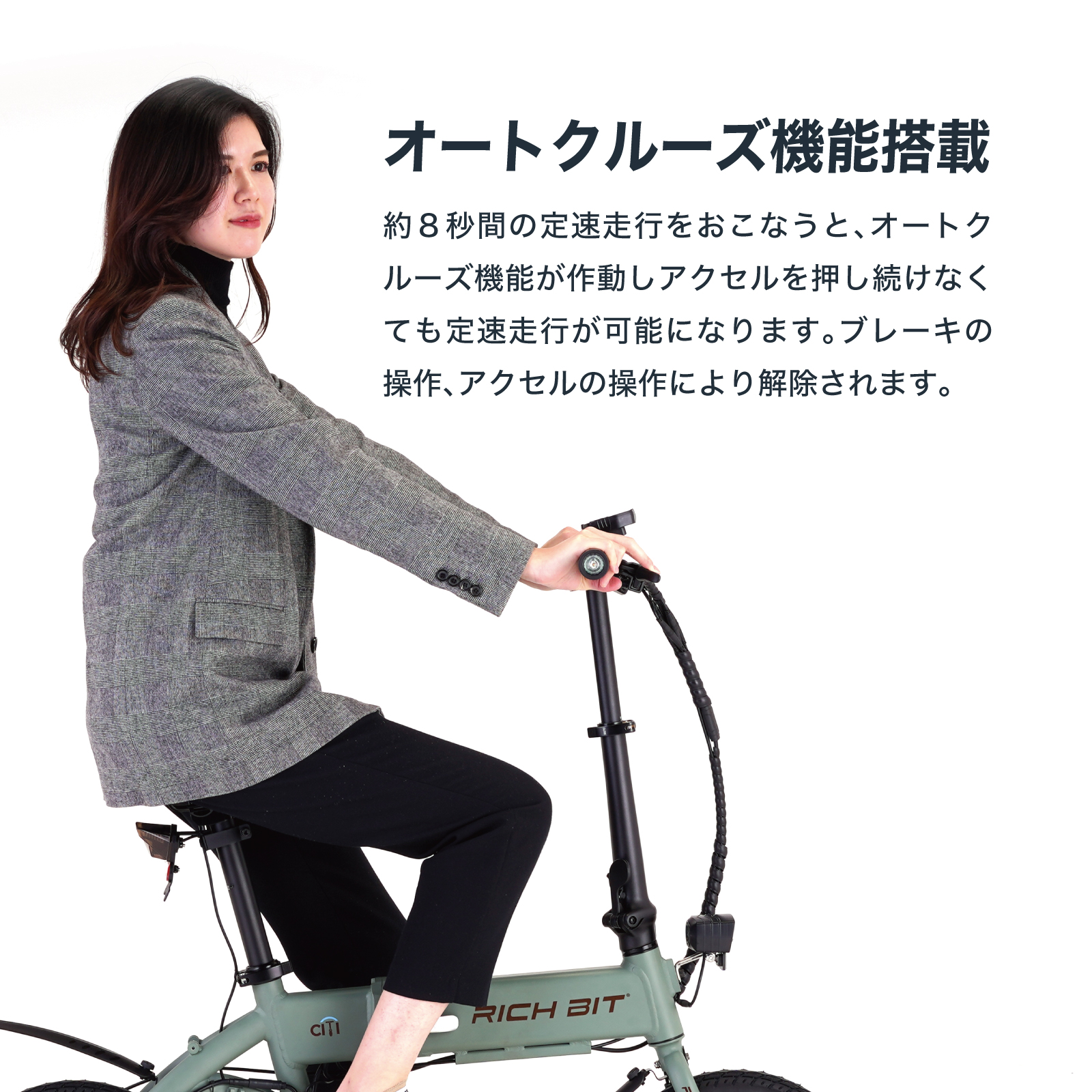 特定小型原動機付自転車】 リッチビット RICHBIT 電動キックボード RICHBIT CITY RICH-C 公道走行可能 性能認定適合  【ご自宅配送限定】‥ : 0000001203228 : ヒマラヤ Yahoo!店 - 通販 - Yahoo!ショッピング