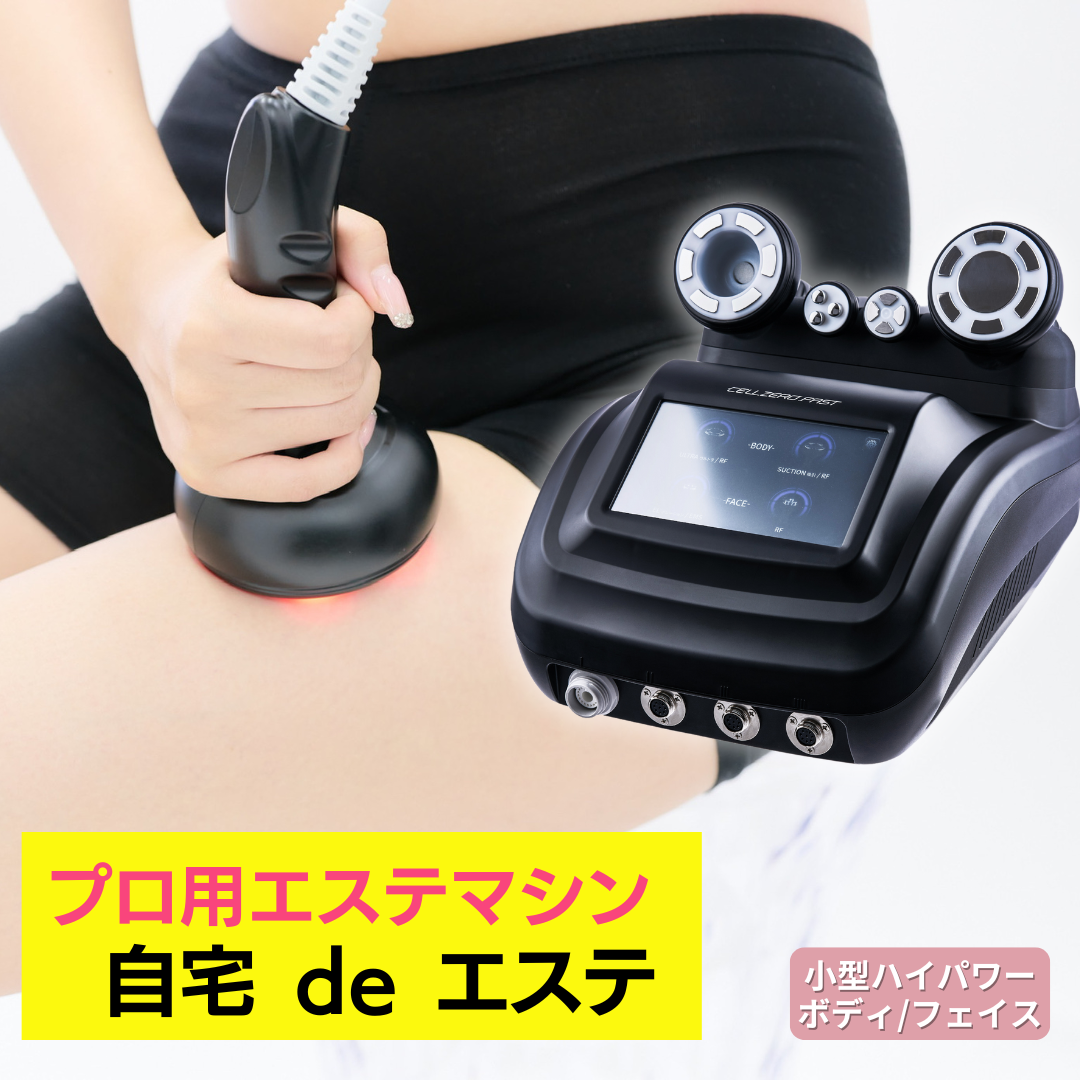 セルゼロ CELLZERO セルゼロファスト FAST 美顔器・スチーマー セルゼロ CELLZERO セルゼロファスト FAST 美顔器・スチーマー