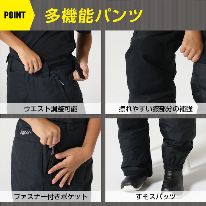 Columbia（コロンビア） スノーボードウェア パンツ ジュニア バガブー