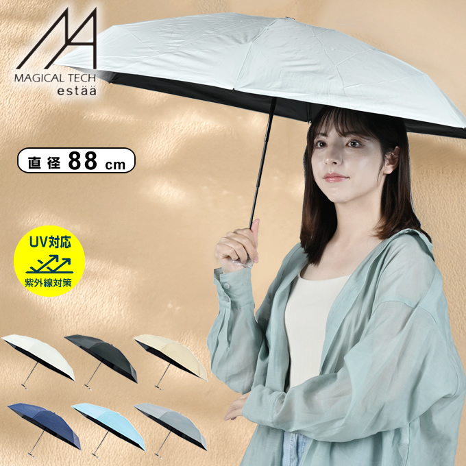 エスタ(estaa) 晴雨兼用 折りたたみ傘 マジカルプロテクション5