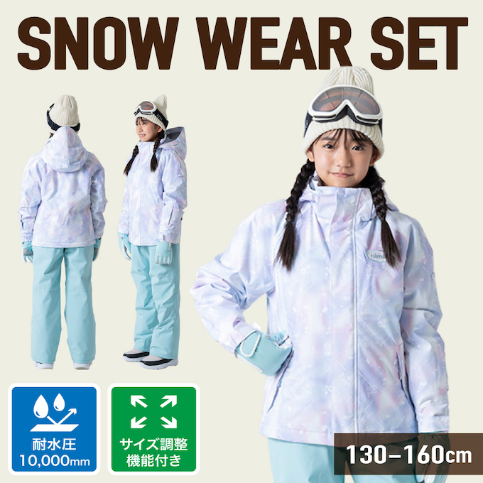 nima スキーウェア 160size ゴーグル他4点セット 【公式通販】