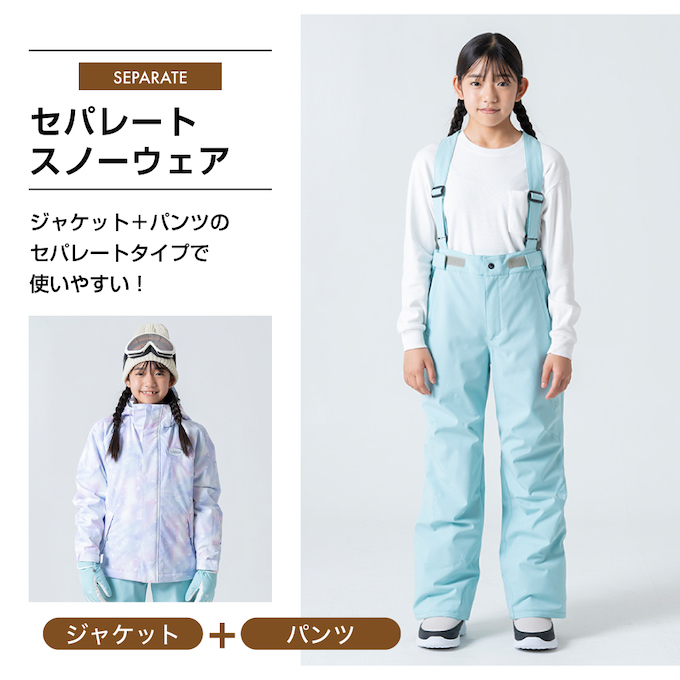 NIMA ニーマ スキーウェア キッズ ジュニア 子供 上下セット スノー