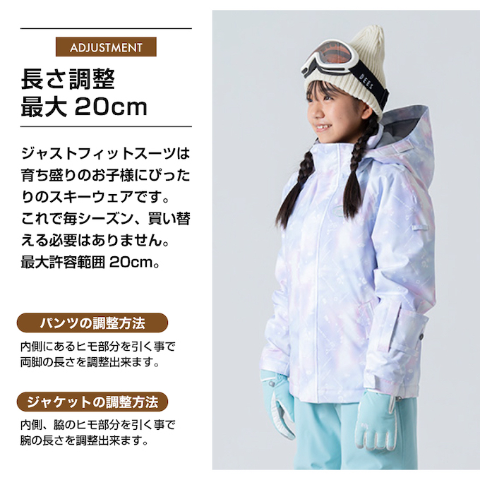 NIMA ニーマ スキーウェア キッズ ジュニア 子供 上下セット スノー