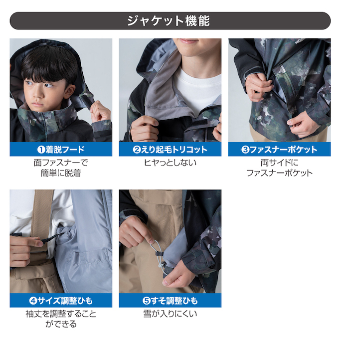 NIMA ニーマ スキーウェア キッズ ジュニア 子供 上下セット スノー