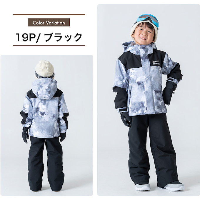 NIMA ニーマ スキーウェア キッズ ジュニア 子供 上下セット スノー