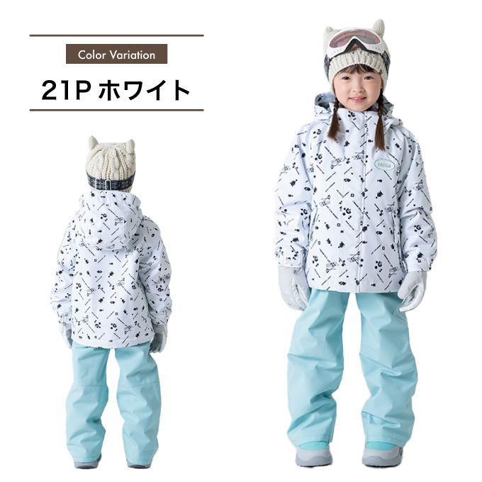 NIMA ニーマ スキーウェア キッズ 幼児 ジュニア 子供 上下セット