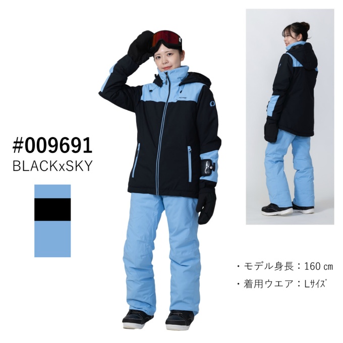 オンヨネ（ONYONE） スキーウェア 上下セット レディース LADIES' SUIT