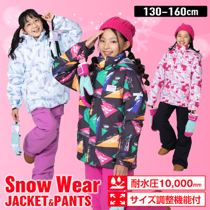 RESEEDA（レセーダ） オンヨネ スキーウェア キッズ ジュニア 子供