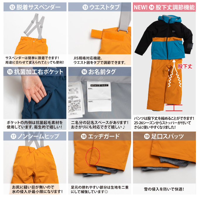 RESEEDA（レセーダ） オンヨネ スキーウェア キッズ ジュニア 子供