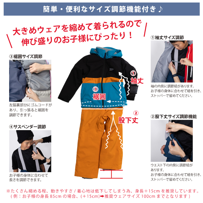 RESEEDA（レセーダ） オンヨネ スキーウェア キッズ ジュニア 子供