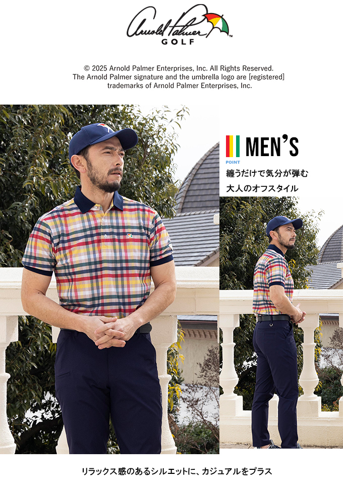 Arnold Palmer アーノルドパーマー arnold palmer ゴルフウェア