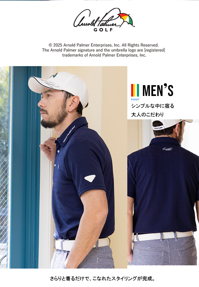 Arnold Palmer（アーノルドパーマー） ゴルフウェア ポロシャツ 半袖