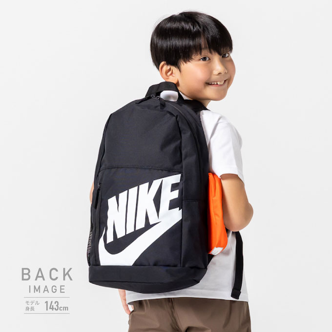 NIKE（ナイキ） バックパック ジュニア ELMNTL バックパック HJ4186
