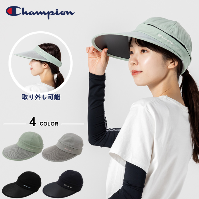 Champion チャンピオン サンバイザー レディース 2wayメッシュ