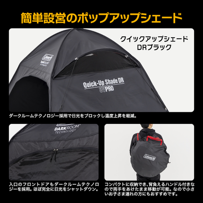 楽天市場】2025年 新商品 コールマン ポップアップシェード
