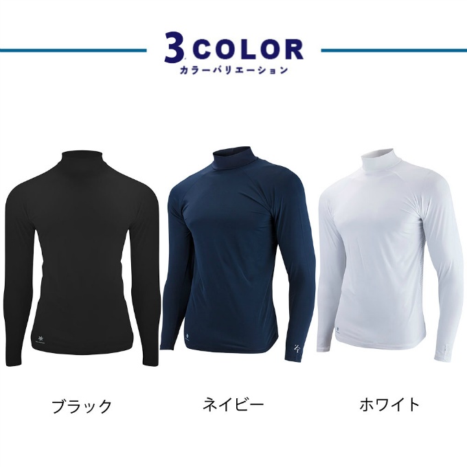 ZEROFIT ゼロフィット ゴルフ アンダーウェア 長袖 メンズ アイス