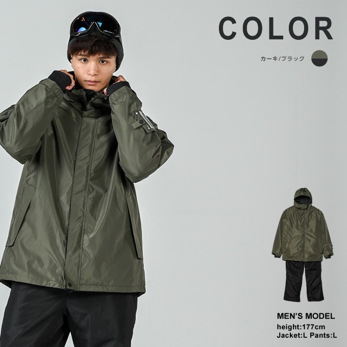 メンズ スノーボードウェア スキーウェア 上下セット 耐水圧20000mm