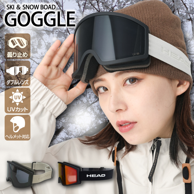 HEAD ヘッド スキー ゴーグル HEAD（ヘッド） スキー スノーボードゴーグル メンズ GOGGLE B-KOMODO
