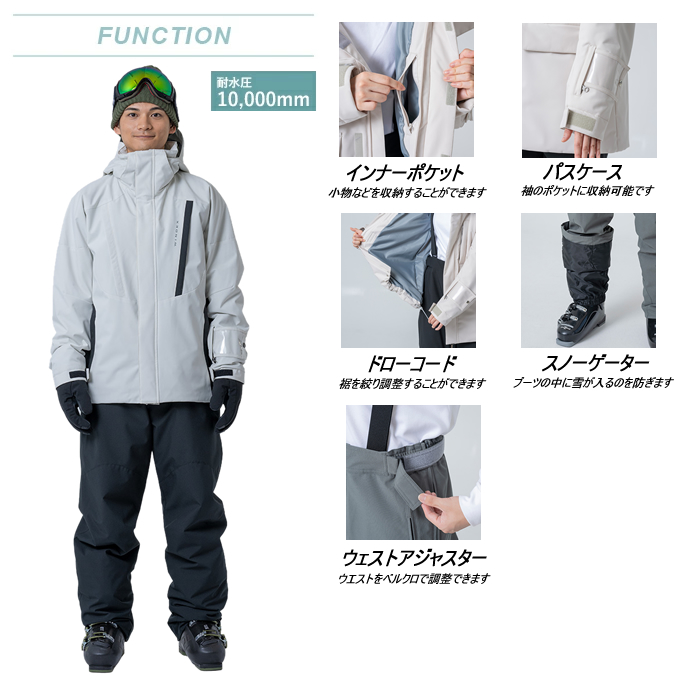 ウィンデックス(WINDEX) スキーウェア 上下セット メンズ SNOW ST WS