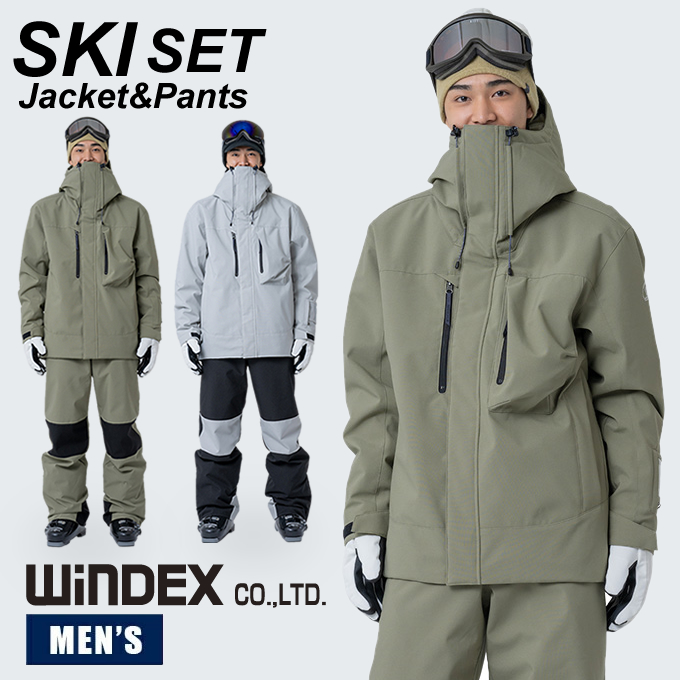 ウィンデックス(WINDEX) スキーウェア 上下セット メンズ SNOW ST WS