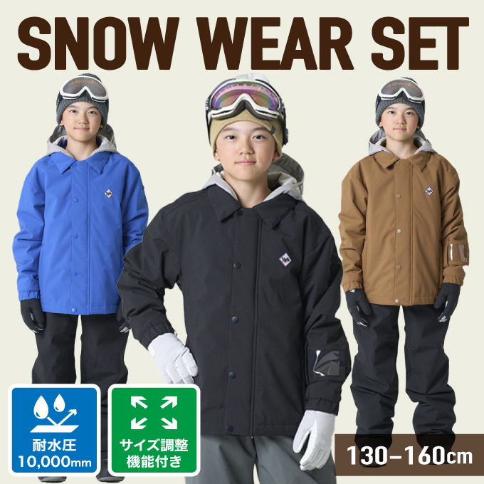 NIMA スキーウェア キッズ ニーマ ジュニア 子供 上下セット スノー