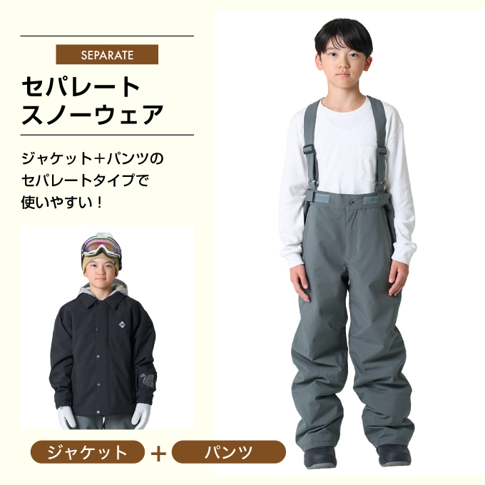 NIMA スキーウェア キッズ ニーマ ジュニア 子供 上下セット スノー