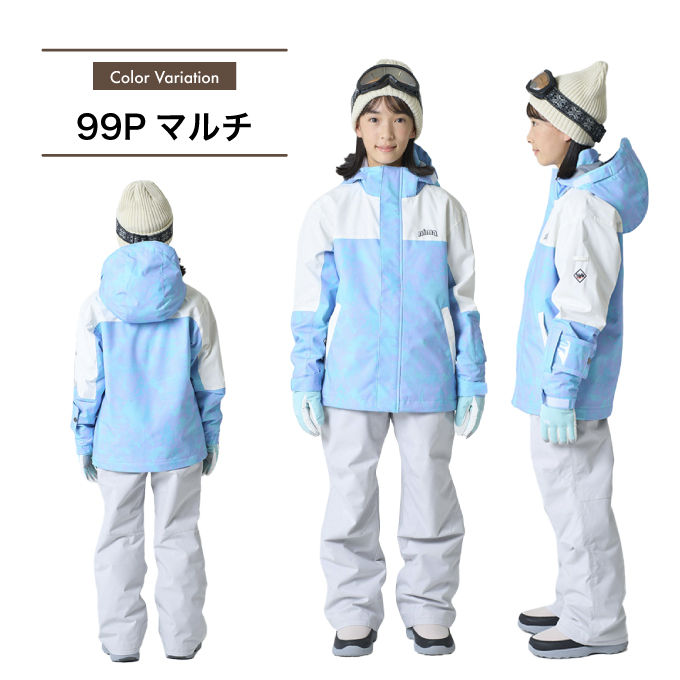NIMA スキーウェア キッズ ニーマ ジュニア 子供 上下セット スノー