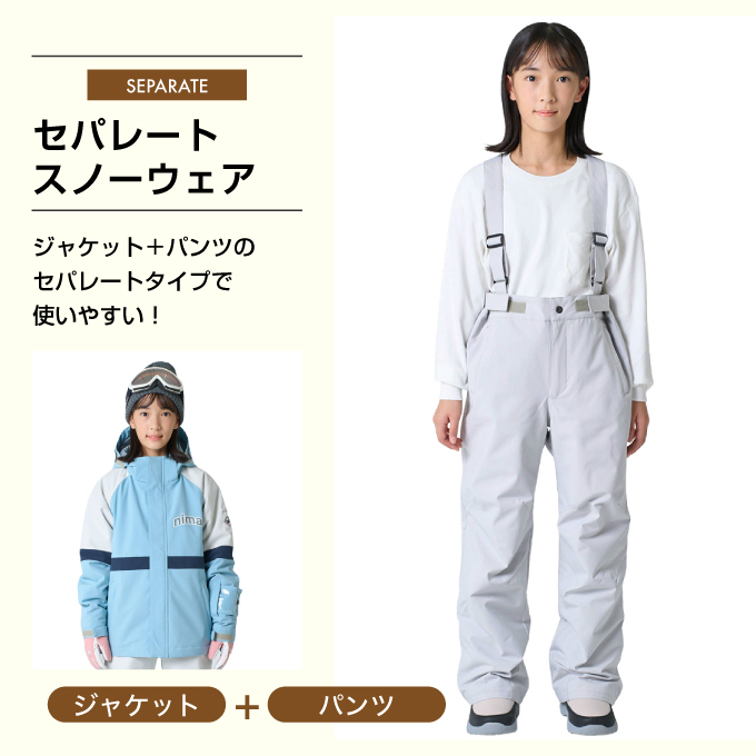 nima スキーウェア 子ども用 130cm 0000001278347_c1_01.jpg