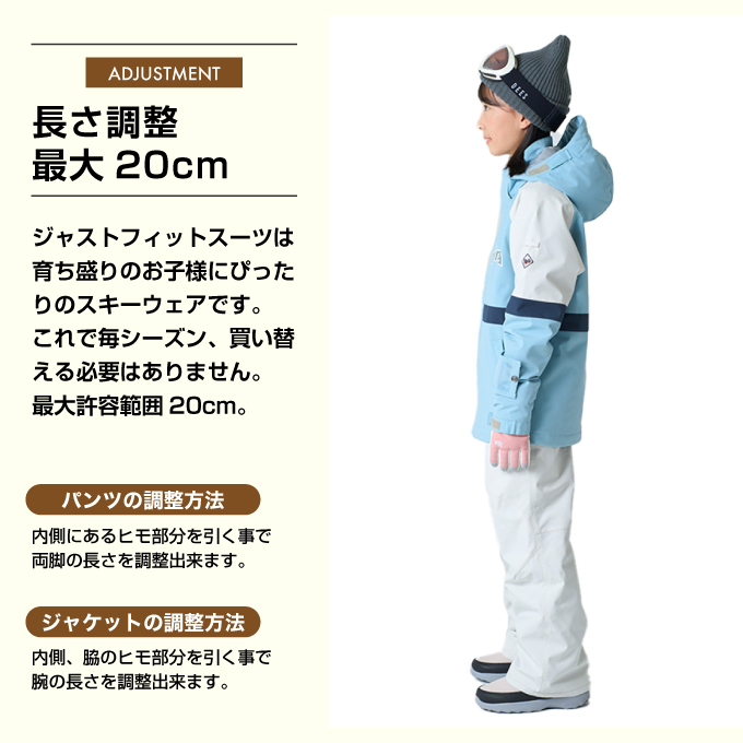 NIMA スキーウェア キッズ ニーマ ジュニア 子供 上下セット スノー