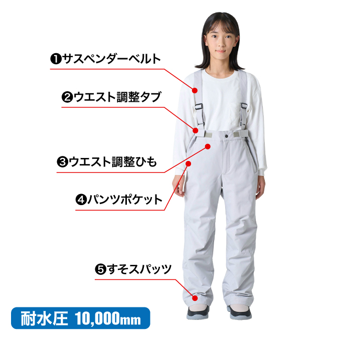 スノーボード　スキーウェア　ジュニア　160サイズ　美品 スキーウェア 160 女 ジュニア」の人気商品一覧 | 安い商品を通販