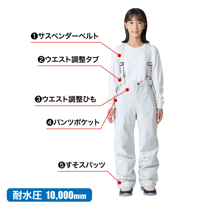 NIMA スキーウェア キッズ ニーマ ジュニア 子供 上下セット スノー