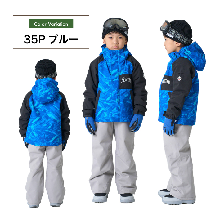 NIMA スキーウェア キッズ ニーマ 幼児 ジュニア 子供 上下セット