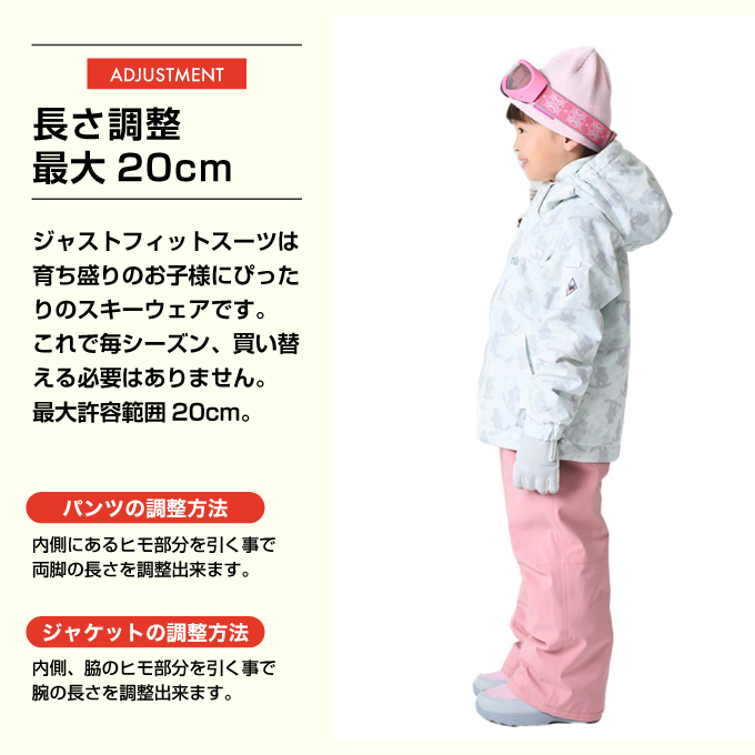 NIMA スキーウェア キッズ ニーマ 幼児 ジュニア 子供 上下セット