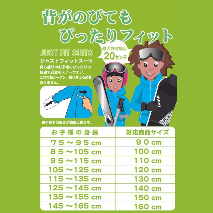 NIMA スキーウェア キッズ ニーマ 幼児 ジュニア 子供 上下セット