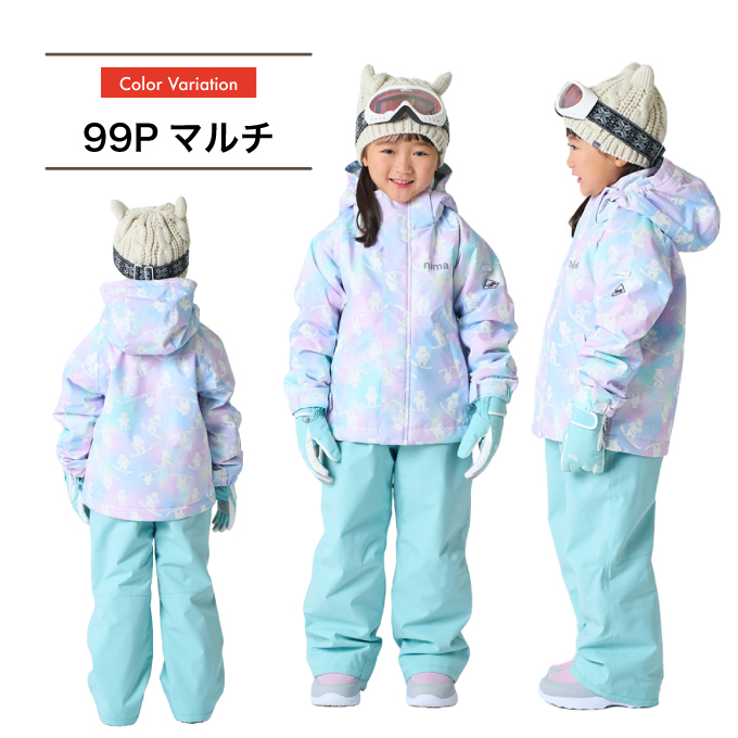 NIMA スキーウェア キッズ ニーマ 幼児 ジュニア 子供 上下セット
