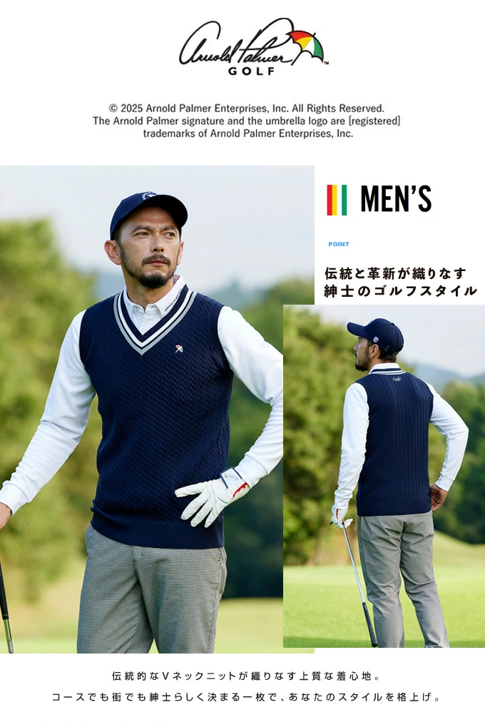 Arnold Palmer（アーノルドパーマー） ゴルフウェア ニットベスト