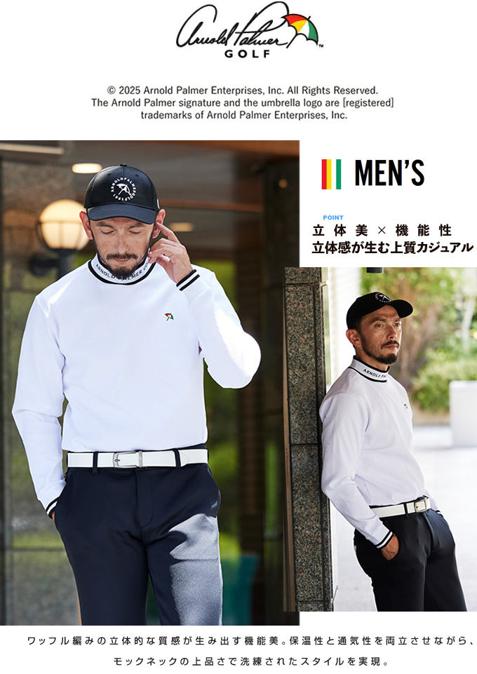 Arnold Palmer（アーノルドパーマー） ゴルフウェア 長袖シャツ メンズ