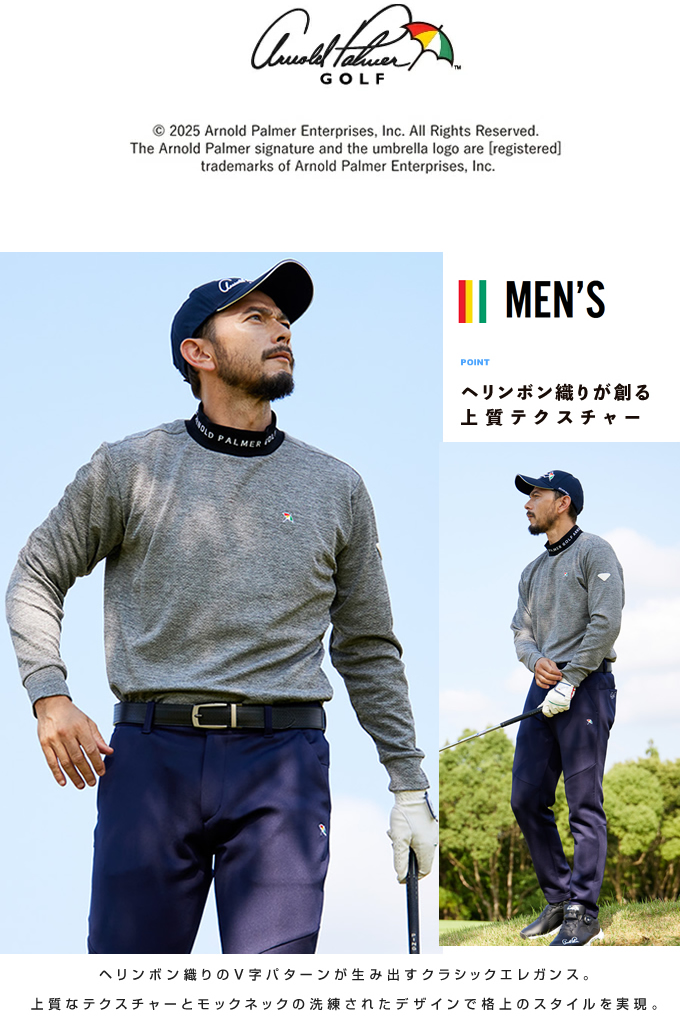 Arnold Palmer（アーノルドパーマー） ゴルフウェア 長袖シャツ メンズ