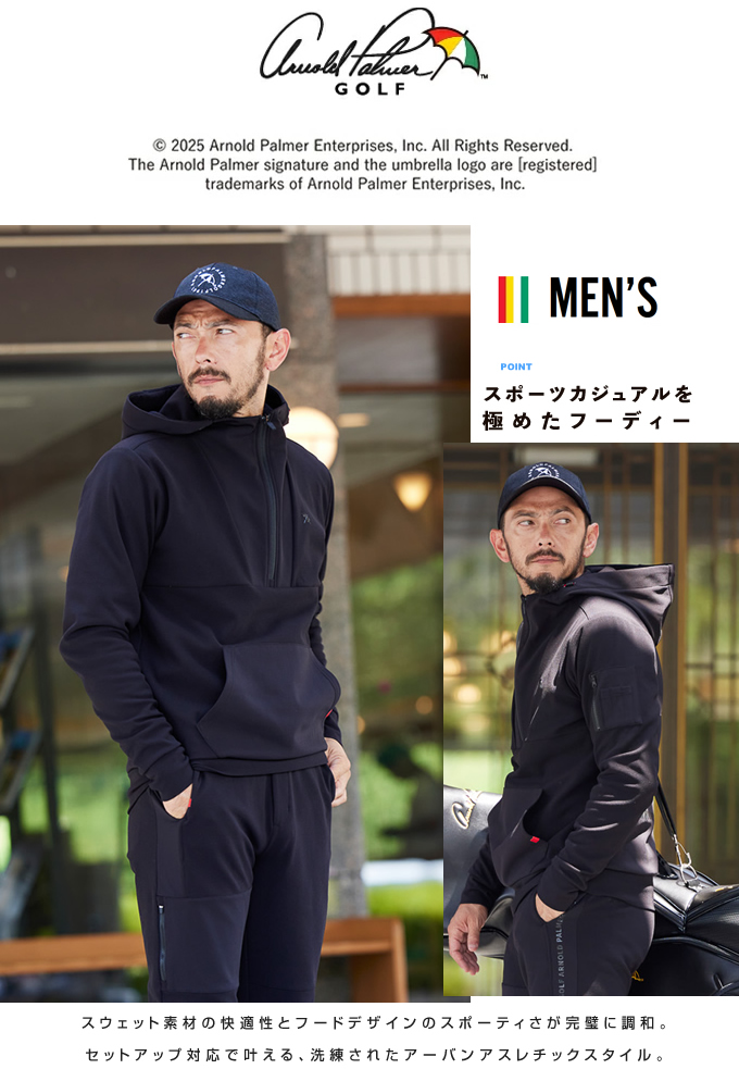 Arnold Palmer（アーノルドパーマー） ゴルフウェア スウェット メンズ