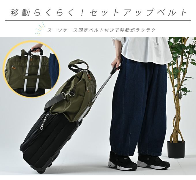 アネログランデ(anello GRANDE) ダッフルバッグ キャビン CABIN 2WAY