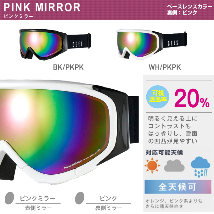 Dees ディーズ DEES スキー スノーボードゴーグル メンズ GOGGLE DJS