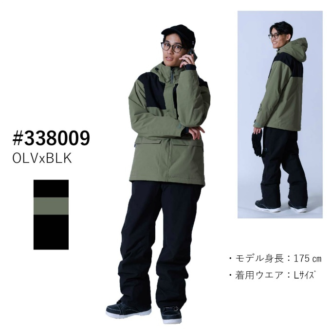 オンヨネ（ONYONE） スキーウェア 上下セット メンズ SUIT スーツ