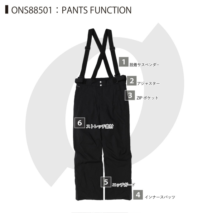 26【上下セット】オンヨネ　ON-YO-NE スキーウェア　 Lサイズ dz62do2wyoplucqa2o7lvb9mg2uw