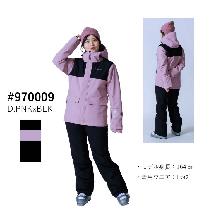 オンヨネ（ONYONE） スキーウェア 上下セット レディース SUIT スーツ