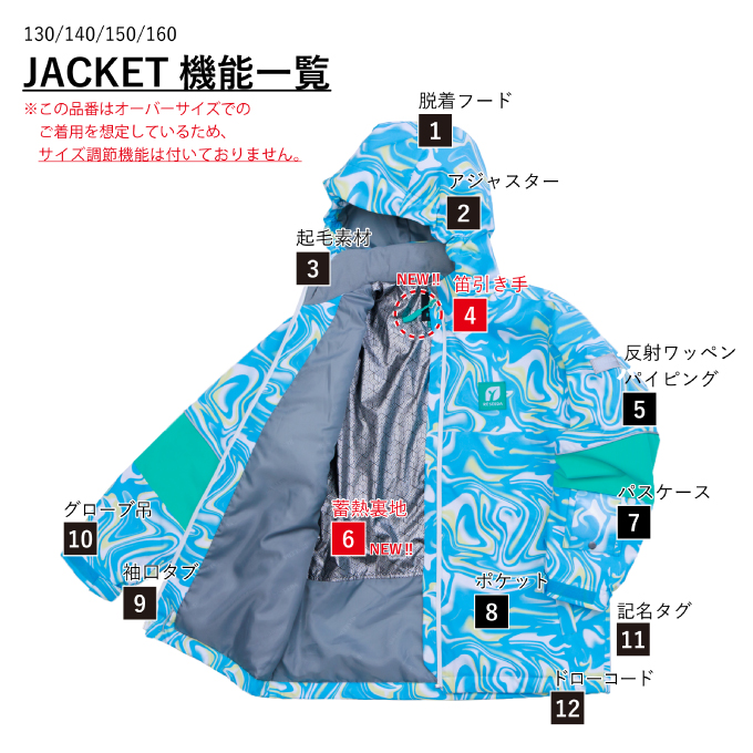 RESEEDA(レセーダ) スキーウェア キッズ ジュニア 子供 上下セット RESEEDA(レセーダ) スキーウェア キッズ ジュニア 子供 上下セット
